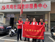 我為群眾辦實事丨市場中心公司黨支部深入社區宣傳“反詐”知識